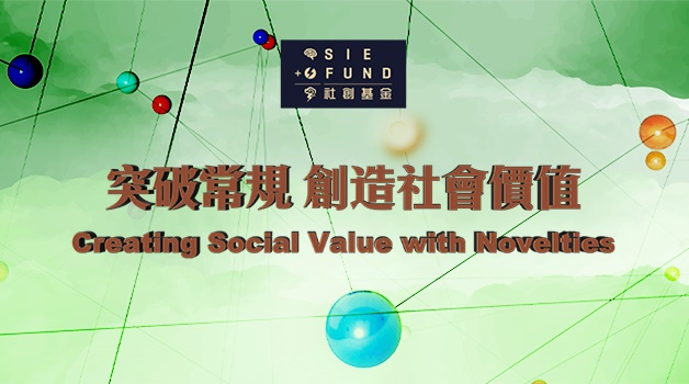 "Creating Social Value with Novelties" video series