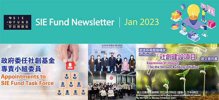 newsletter_Jan2023