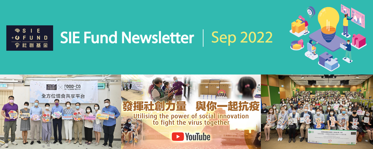 newsletter_Sep2022