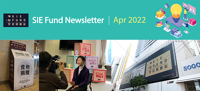 newsletter_Apr2022