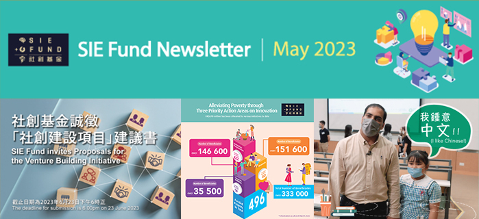 newsletter_May2023